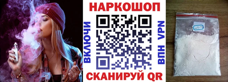 Наркошоп купить Cocaine  Меф мяу мяу  ГАШ  Канабис  Горняк