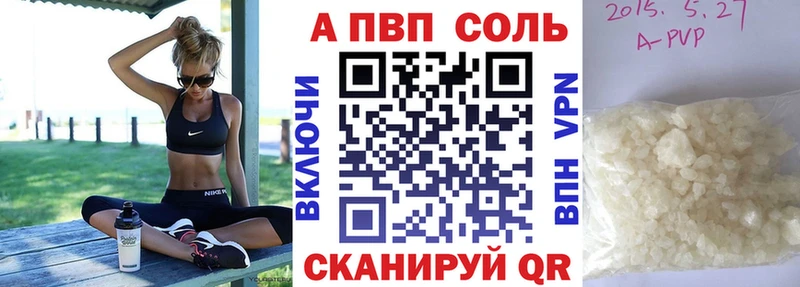 Альфа ПВП VHQ  Купить где  Горняк 