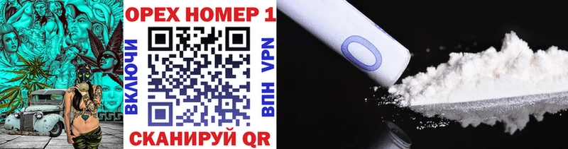 Кокаин 99%  Купить  Горняк 