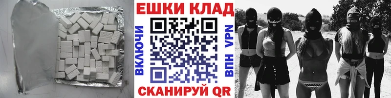 Купить закладки  Горняк  ЭКСТАЗИ DUBAI 