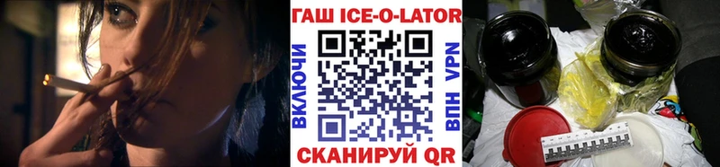 Гашиш индика сатива  Купить закладки  Горняк 