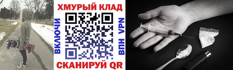 ГЕРОИН Афган  Купить  Горняк 