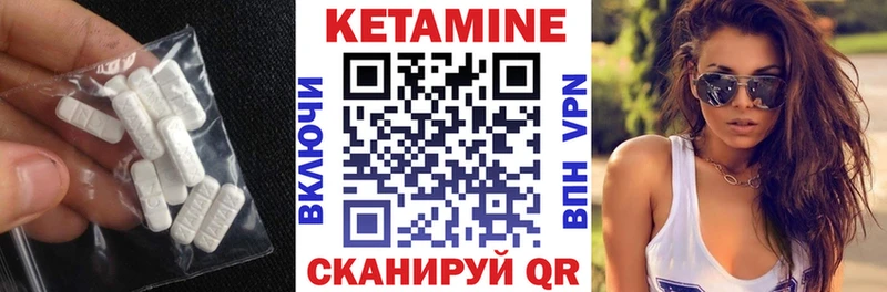 Купить закладки  Горняк  Кетамин VHQ 