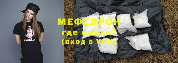 мефедрон Каменка