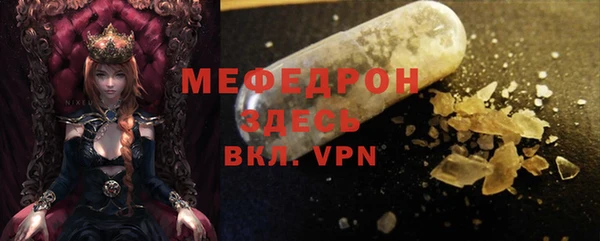 мефедрон Каменка