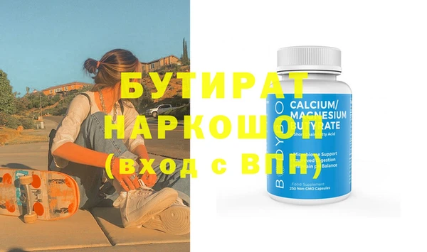 экстази Каменногорск