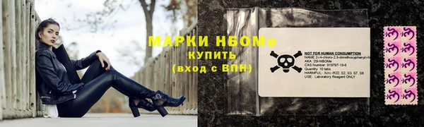 мефедрон Каменка