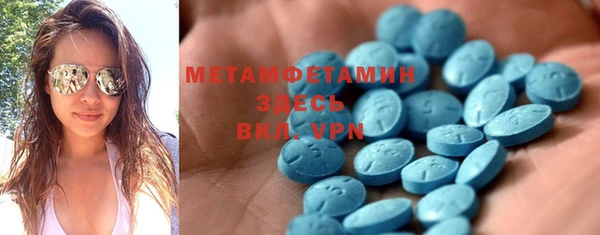 экстази Каменногорск