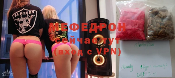 марки nbome Каменск-Шахтинский