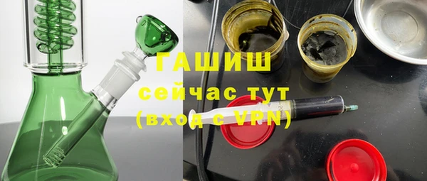 марки nbome Каменск-Шахтинский