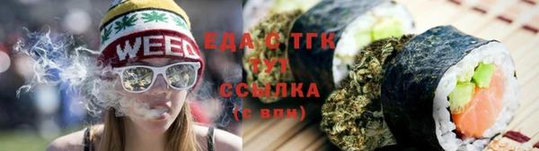 марки nbome Каменск-Шахтинский