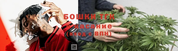 марки nbome Каменск-Шахтинский