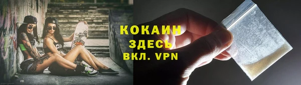 марки nbome Каменск-Шахтинский