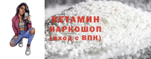 мефедрон Каменка