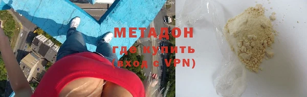 экстази Каменногорск