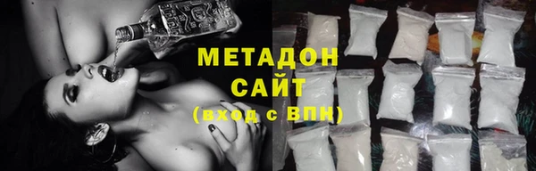 марки nbome Каменск-Шахтинский