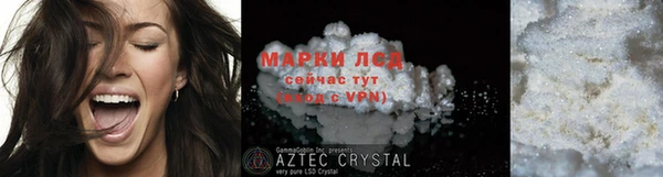 экстази Каменногорск