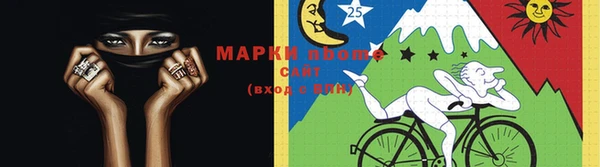марки nbome Каменск-Шахтинский