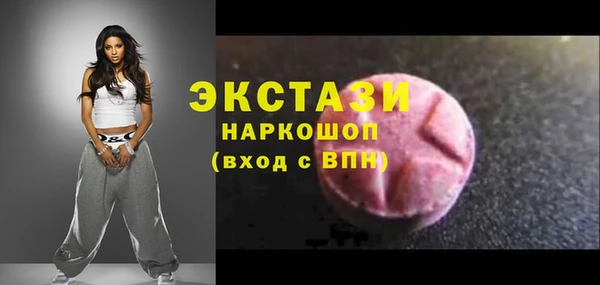 марки nbome Каменск-Шахтинский