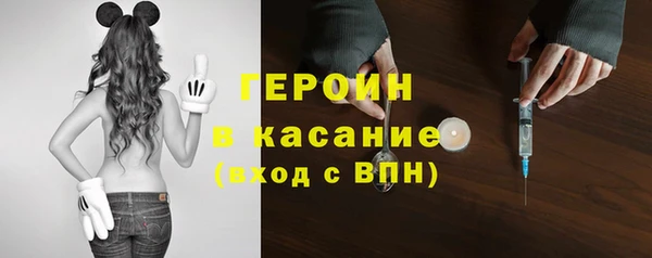экстази Каменногорск