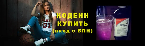 марки nbome Каменск-Шахтинский