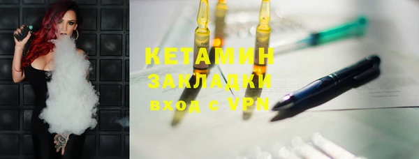 марки nbome Каменск-Шахтинский