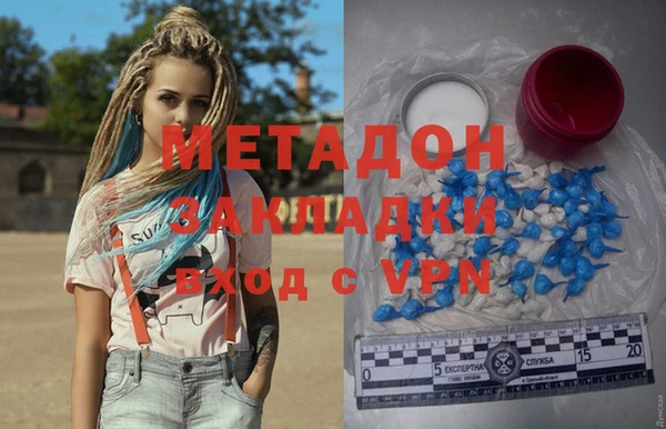 мефедрон Каменка