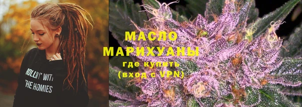 марки nbome Каменск-Шахтинский