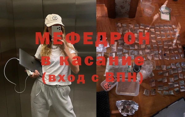 экстази Каменногорск