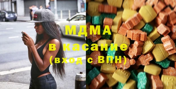 экстази Каменногорск