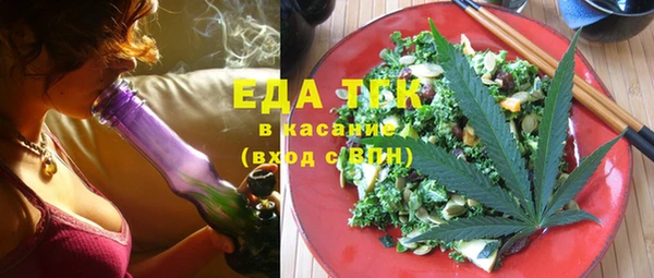 мефедрон Каменка