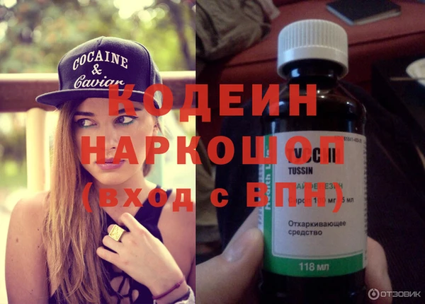 мефедрон Каменка