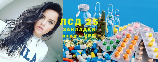 экстази Каменногорск