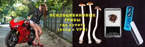 марки nbome Каменск-Шахтинский
