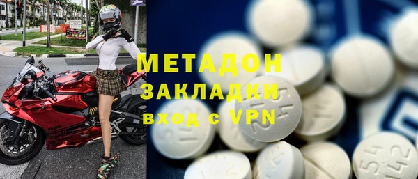 марки nbome Каменск-Шахтинский