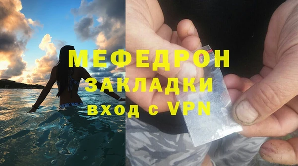 марки nbome Каменск-Шахтинский