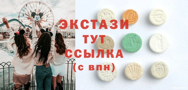 мефедрон Каменка