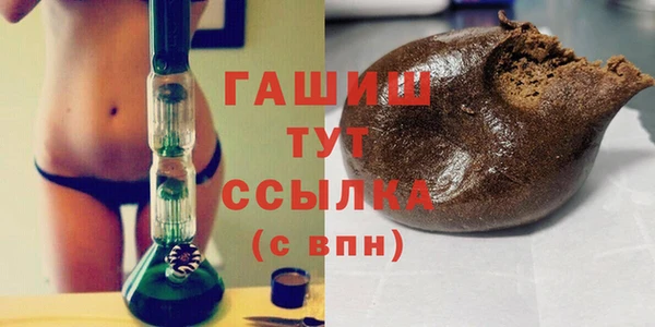 экстази Каменногорск