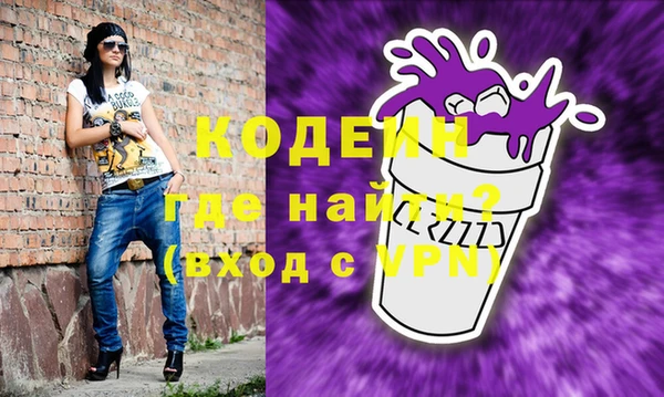 экстази Каменногорск