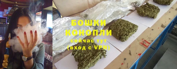 мефедрон Каменка