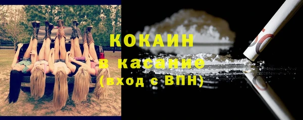 марки nbome Каменск-Шахтинский