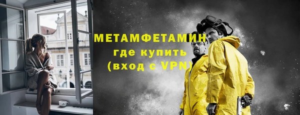 экстази Каменногорск
