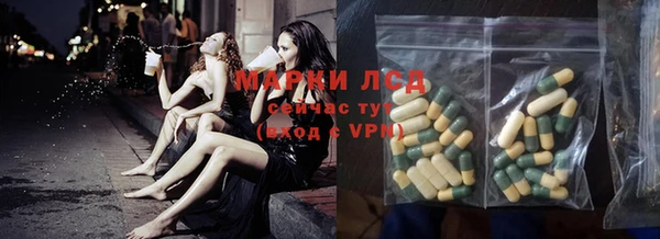 экстази Каменногорск