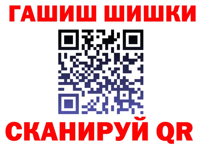 Альфа ПВП мука ТОР площадка мега Горняк
