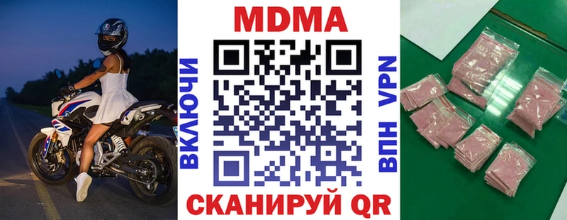 Купить  Горняк  МДМА молли 