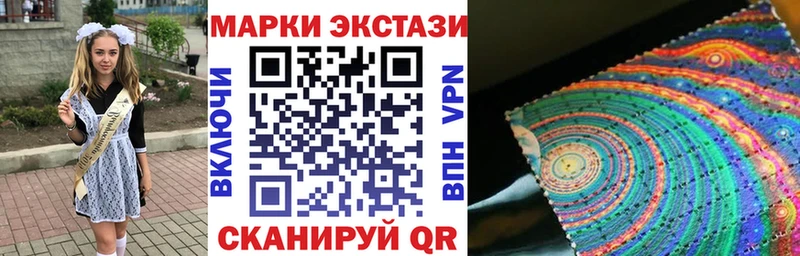 Марки 25I-NBOMe 1,5мг  Купить где  Горняк 