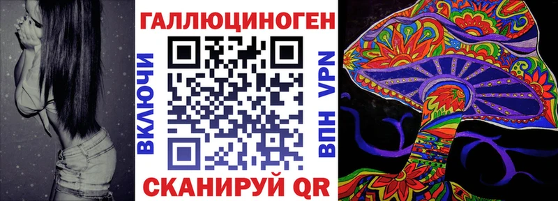 Купить  Горняк  Галлюциногенные грибы Magic Shrooms 